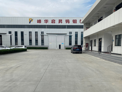 Shaanxi Peakrise Metal Co., Ltd. wurde von der chinesischen Regierung in der Zwischenzeit mit der Einführung von Shaanxi Peakrise Metal Ltd. beauftragt.